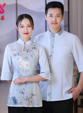 中国风酒店餐饮中式服务员工作服短袖女农家乐中餐厅古风定制
