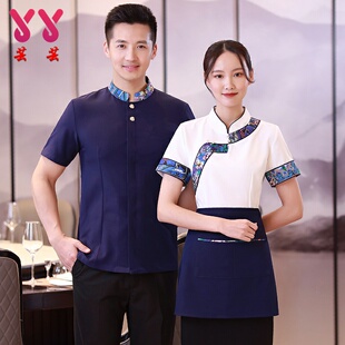 2021新款餐饮中国民族风服务员工作服短袖女中餐厅农家乐套装定制