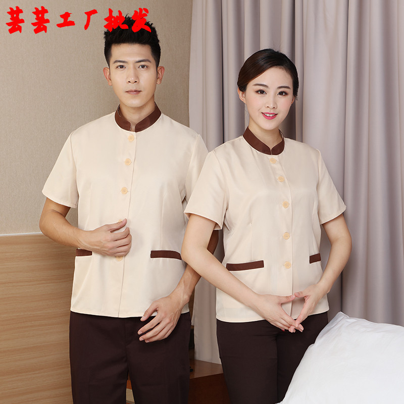 保洁工作服短袖保洁服夏装酒店客房服务员工装服装物业宾馆制服女