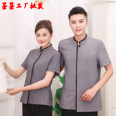保洁服男女夏天短袖 酒店宾馆客房医院清洁工阿姨PA家政物业工作服