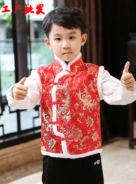 儿童唐装棉马甲男女童装加棉服幼儿校园元旦圣诞演出过年喜庆马甲