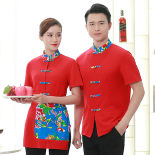 农家乐工作服短袖夏装女中国风酒店餐饮火锅饭店中餐厅服务员短袖