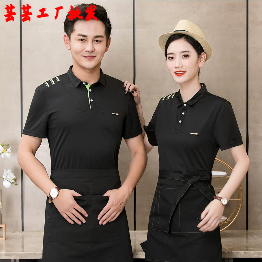 酒店超市服务员工作服短袖T恤火锅店餐饮饭店网咖制服定制logo