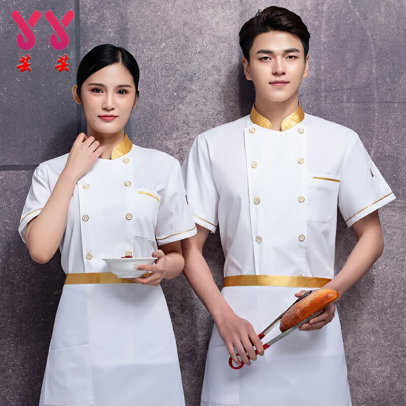 厨师工作服短袖男女酒店厨房餐厅厨师服夏装餐饮厨师长西餐厅制服