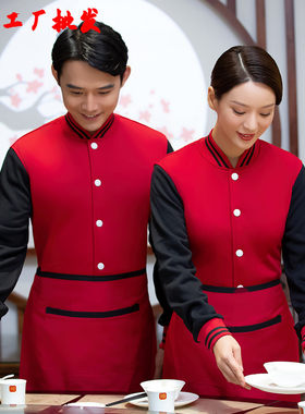 餐厅服务员工作服长袖秋冬装卫衣网咖烧烤快餐饮奶茶火锅饭店定制