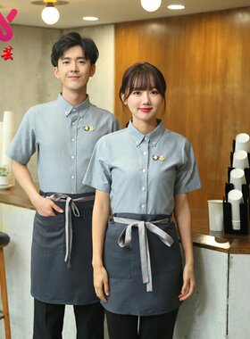 餐饮酒店服务员工作服短袖女西餐厅饭店网咖火锅店工作服衬衣夏季