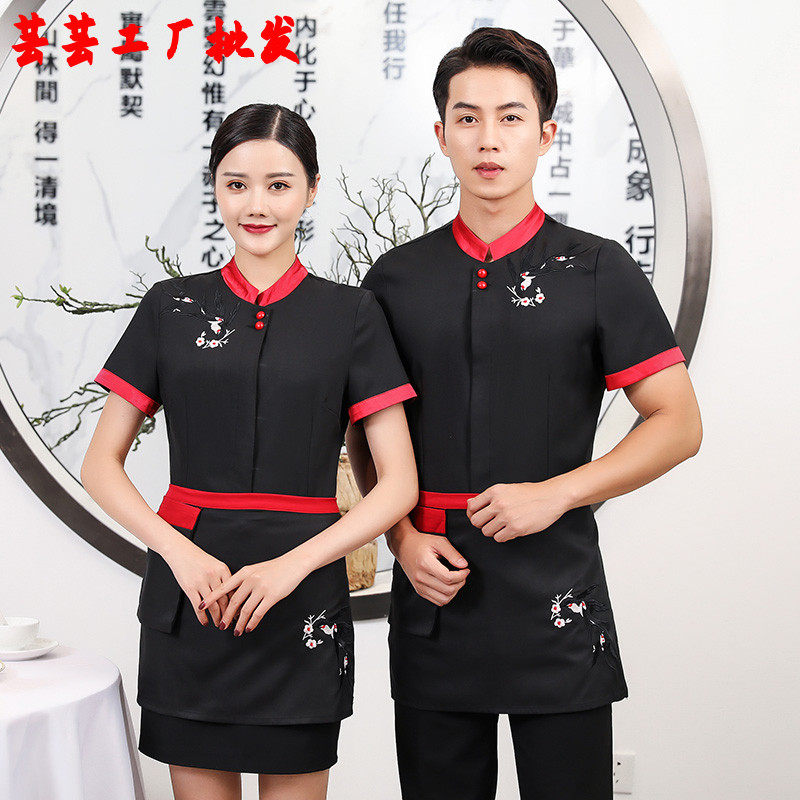 服务员短袖酒店中式茶楼餐厅民族风绣燕子云南菜饭店工作服夏装女