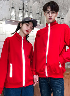 卫衣定制反光拉链外套工装男女华为加绒团体运动工作服刺绣印LOGO