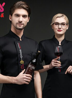 厨师工作服短袖夏装男酒店面点蛋糕烘焙西餐厅厨房七分半袖纯白棉