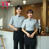 服务员工作服女餐饮短袖 定制奶茶水吧 衬衣火锅饭店西餐咖啡厅工装