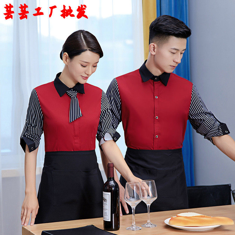 服务员工作服长袖秋冬快餐酒店餐厅工装定制饭店餐饮火锅店制服印