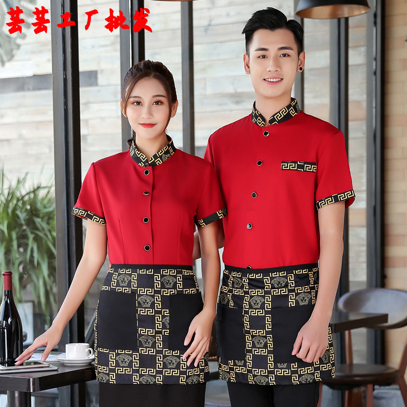 服务员工作服女酒店短袖夏装西餐厅咖啡店饭店火锅店网咖西饼制服