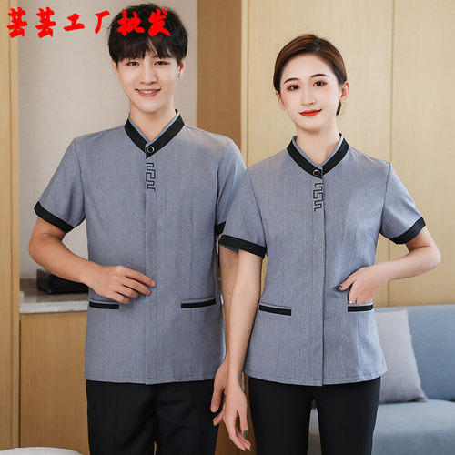 物业保洁工作服短袖夏装女商场楼层酒店宾馆客房清洁工阿姨AP制服