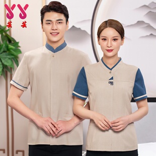 保洁服短袖夏装套装酒店客房医院KTV保洁员阿姨物业保洁工作服女