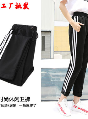 青年工作服运动裤男女裤子韩版潮流2019新款小脚裤卫裤休闲工装秋