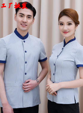 短袖保洁员工作服宾馆客房制服PA阿姨装物业超市清洁工服医院护工