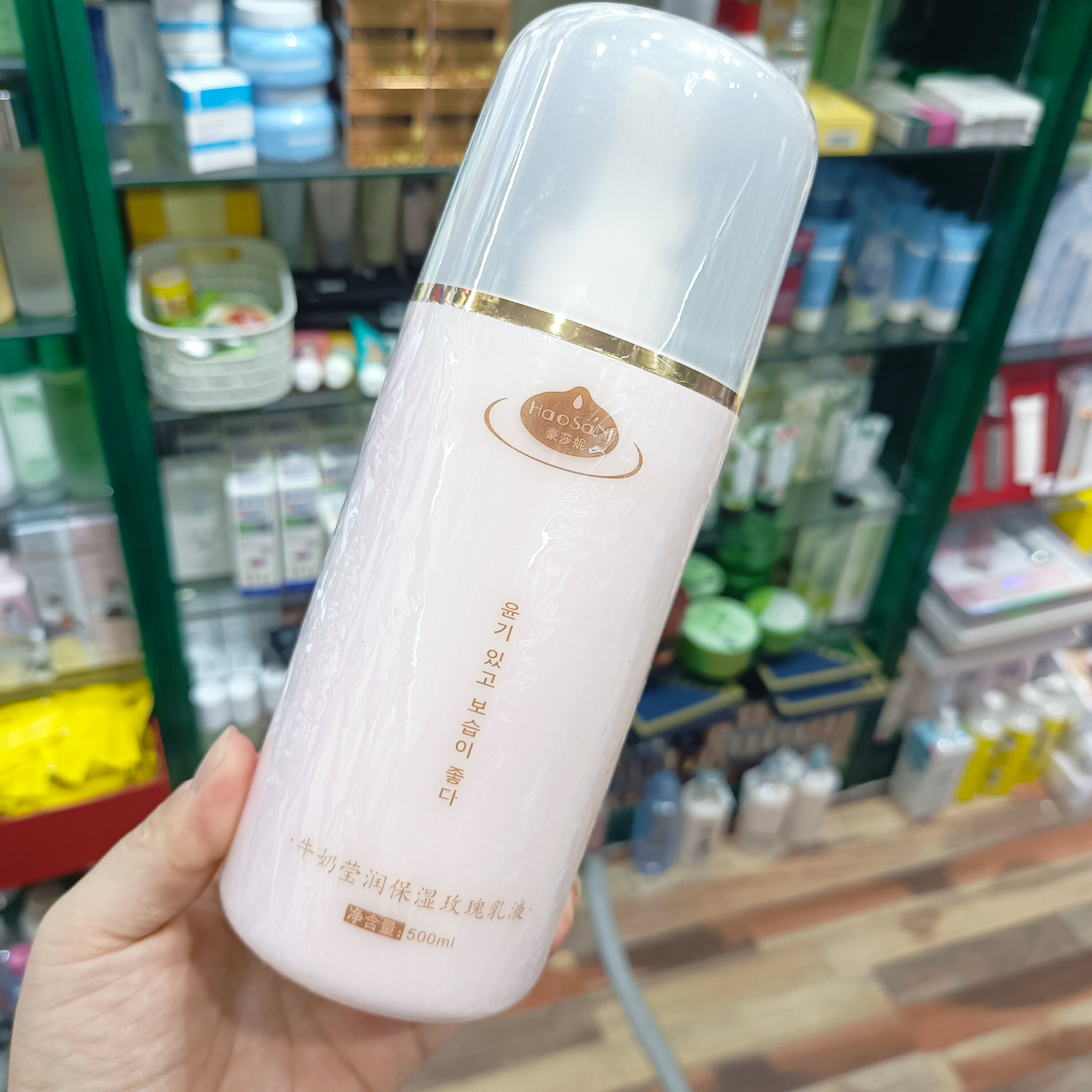 包邮美容院装专用伊莉斯汀豪莎妮牛奶莹润保湿玫瑰乳液面霜女补水