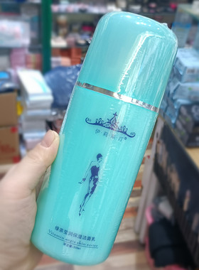 包邮美容院院装伊莉斯汀绿茶莹润保湿精华洁面乳女保湿深层清洁