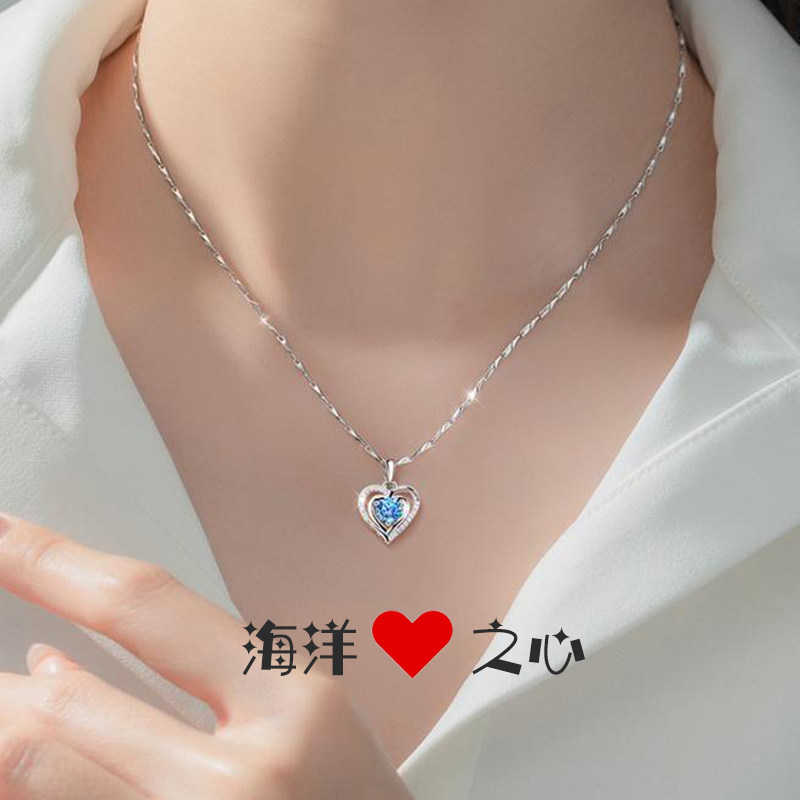 S999足银海洋之心纯银项链女款