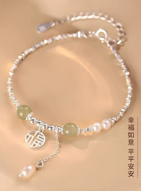 S999足银福牌碎银纯银手链女款