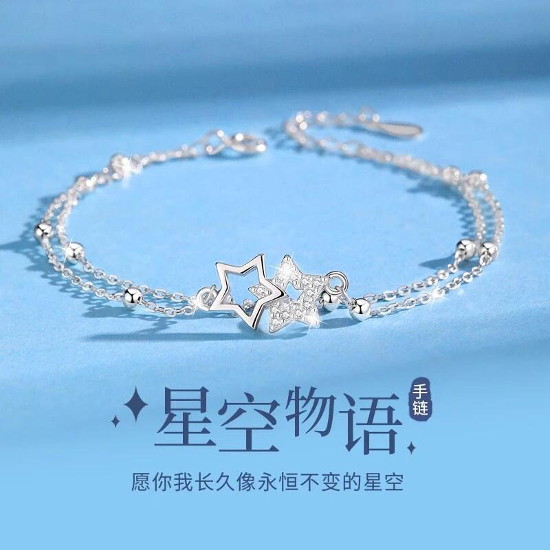 S999足银新款星星纯银手链女款