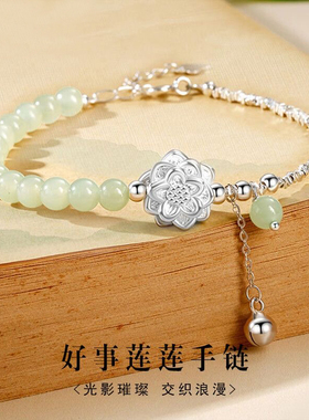 S999足银好事连连碎银纯银手链女