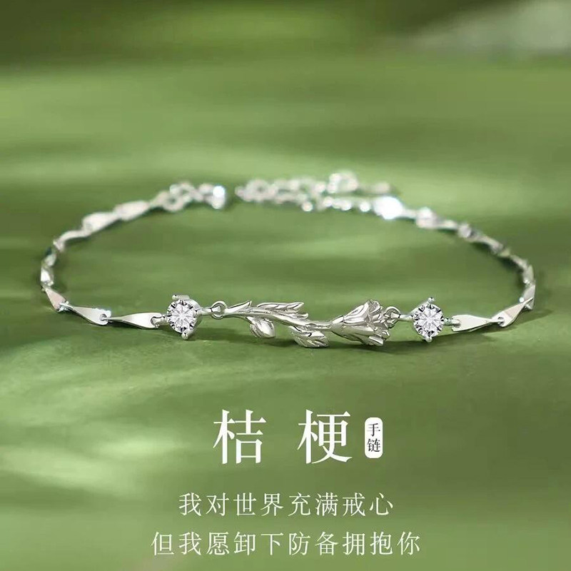 S999足银桔梗花纯银手链女款图片