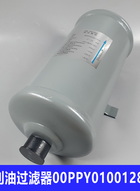 开利油过滤器00PPG000012800/00PPY010012800替代30XW螺杆机油滤
