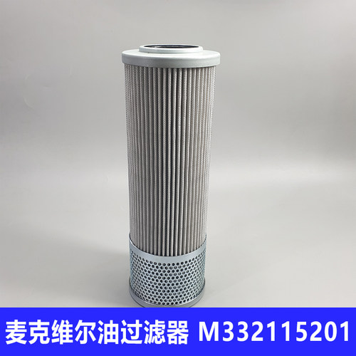 麦克维尔螺杆机油滤M332115201