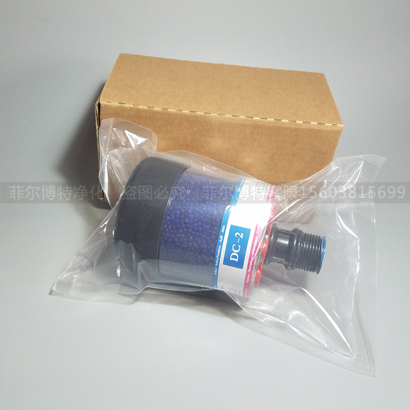 DC-2齿轮箱呼吸帽油箱空气除湿器