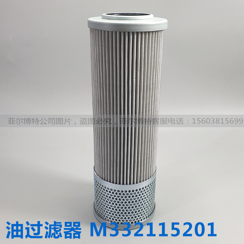 麦克维尔螺杆机油过滤器 M332115201中央空调压缩机内置油滤芯网