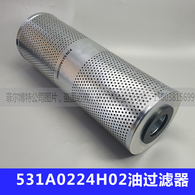 适用026W48382-001替代工业冷冻约油滤网克过滤器531A0224H02滤芯,标准件/零部件/工业耗材,滤芯,淘宝优惠券,粉丝福利购,淘宝优惠卷