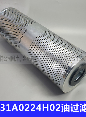适用026W48382-001替代工业冷冻约油滤网克过滤器531A0224H02滤芯