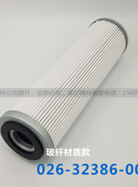 YK离心机中央空调油过滤器机压缩机替代油滤过滤芯026-32386-000