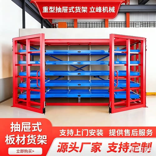重型仓储架激光切割配套钢板架