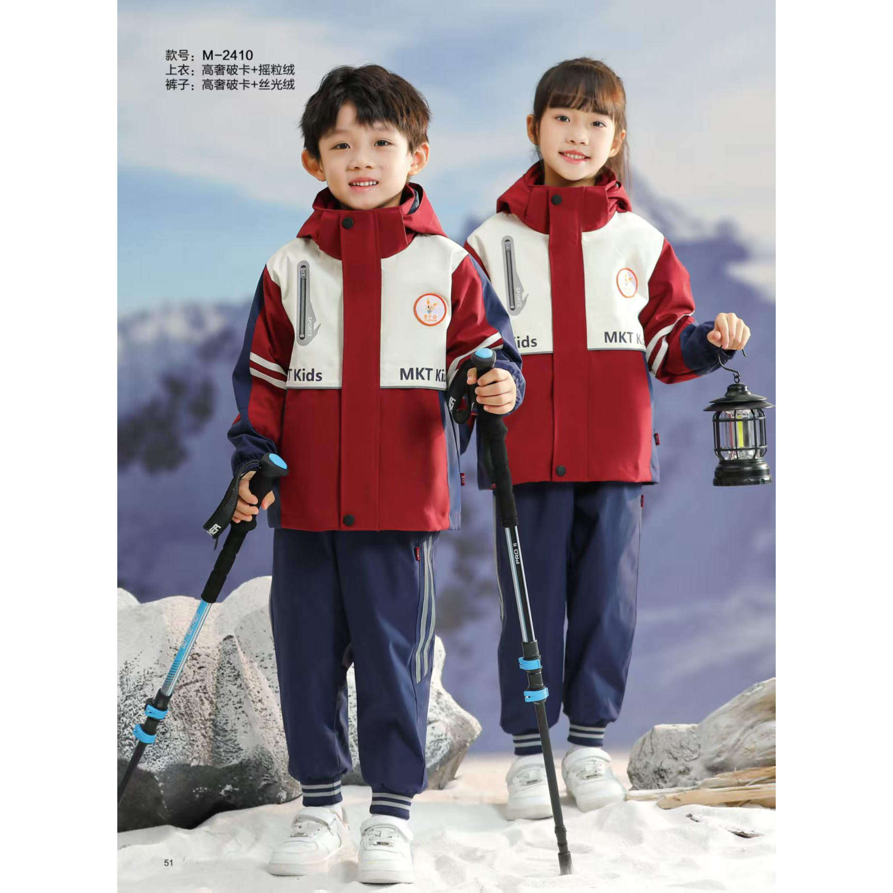 儿童冲锋衣幼儿园男女童连帽防风运动套装学院风户外三件套