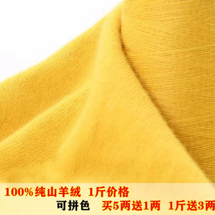 康赛妮羊绒线26支手织羊绒零线羊绒山羊绒高端毛线纯羊绒线