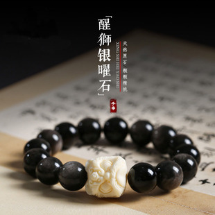 银曜石醒狮手串招财情侣手链白玉菩提饰品黑曜石单圈简约男女礼物