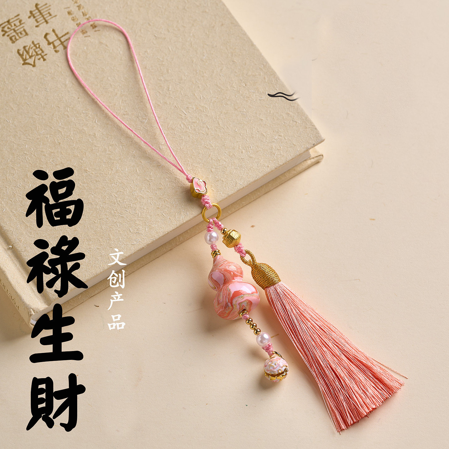 新中式大漆葫芦平安招财包饰车挂