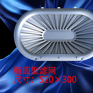 商用不锈钢油网隔油过滤挡油板滤排烟罩配件油烟机网格篦子防滴油