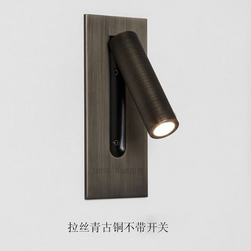 欧洲原版astro阅读灯可接入米家