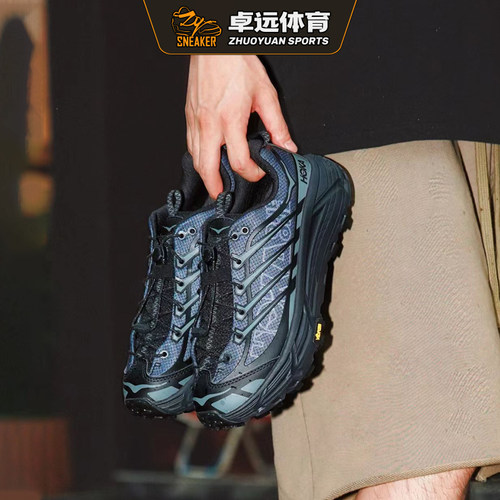 Hoka OneOne Mafate Three2 户外机能越野跑步鞋 1175490-BCKT