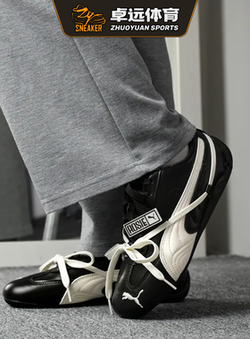 ROSÉ x PUMA SPEEDCAT 联名蝴蝶结绑带薄底鞋 404390-01/6689-01