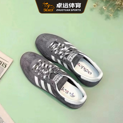 Adidas HANDBALL SPEZIAL 德训休闲复古T字板鞋 KJ6303/4