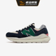 Balance NB5740系列复古系带休闲男女鞋 老爹鞋 New 运动鞋 U5740CNN