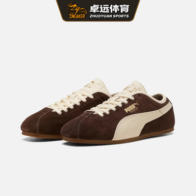 PUMA彪马PumaTackle运动休闲鞋