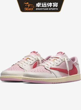 Jordan Air Jordan 1 Low x Travis Scott休闲板鞋篮球鞋IQ7604