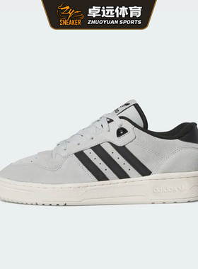 Adidas阿迪达斯 三叶草 Rivalry Low 复古男女低帮休闲鞋 IE7210