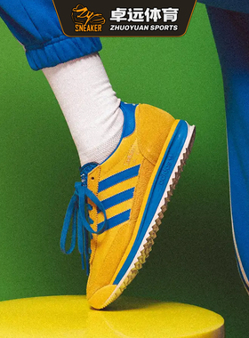 Adidas SL 72 RS 复古低帮轻便百搭运动休闲鞋 IG2132/IE6526