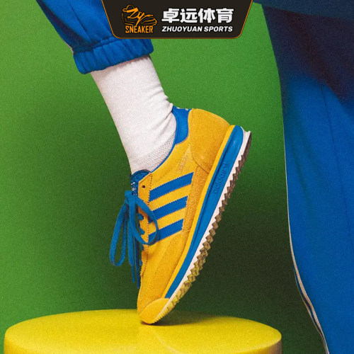 Adidas SL 72 RS 复古低帮轻便百搭运动休闲鞋 IG2132/IE6526